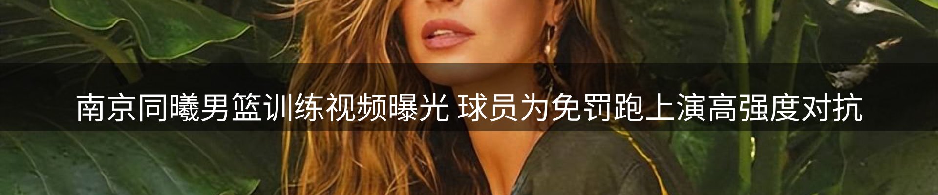内页banner