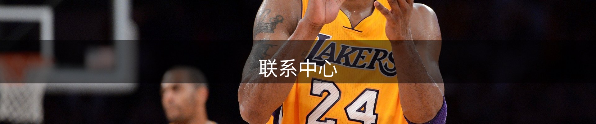 内页banner